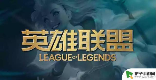 英雄联盟锈迹斑斑多少钱 锈迹斑斑的LOL机器人价格行情