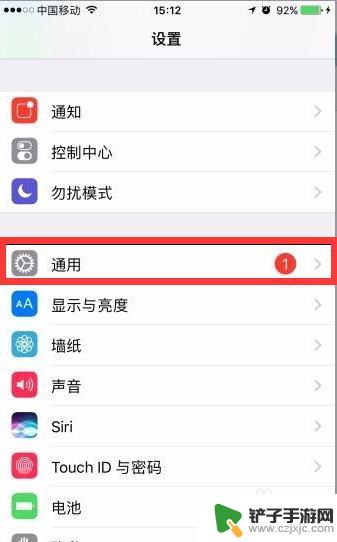 清理苹果手机的储存空间 如何释放iPhone存储空间