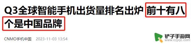 苹果手机再次降价千元！智能手机市场的趋势指示器何以失灵？