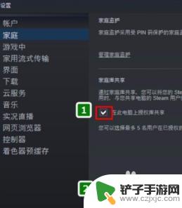 朋友steam账号怎么下载不了 Steam如何给好友分享游戏