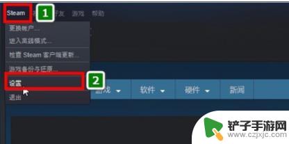 朋友steam账号怎么下载不了 Steam如何给好友分享游戏