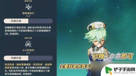 原神裁断武器适合什么角色 原神4.3上半卡池全女角色与四把限定武器推荐