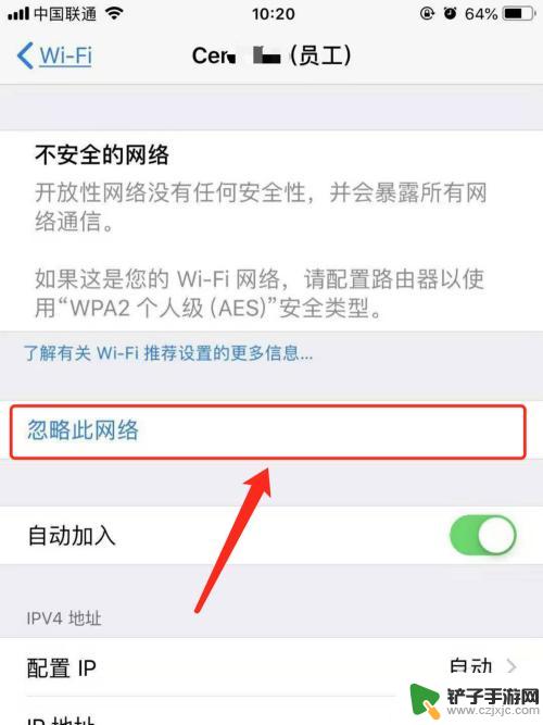 忘了家里的wifi密码怎么办苹果手机 iPhone苹果手机如何找回WiFi密码