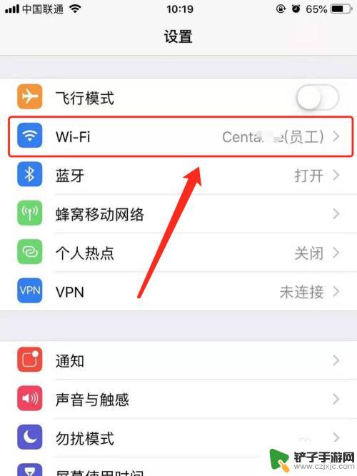 忘了家里的wifi密码怎么办苹果手机 iPhone苹果手机如何找回WiFi密码