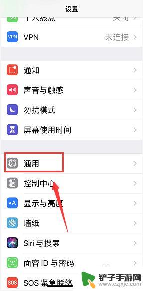 手机透明字体怎么关闭 iPhone屏幕上有个透明框怎么去除