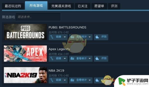 steam做出请求过多无法看库存 Steam手机版游戏库打不开怎么办