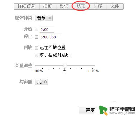 苹果七手机铃声怎么设置 iPhone7怎么设置来电铃声