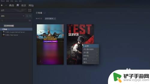 steam隐藏的游戏怎么回复 steam隐藏游戏怎么解锁