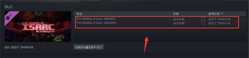 steam新买的dlc怎么安装不了 STEAM DLC安装步骤