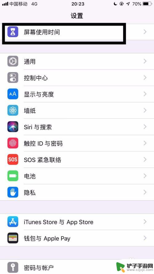 手机与平板同步怎么解除 iPad和手机同步取消方法