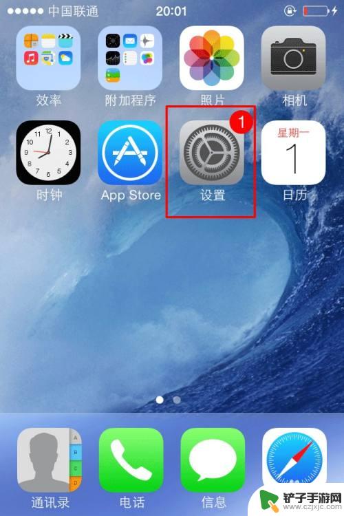 苹果手机坏了id怎么更换 iPhone怎么更改已有的ID账号