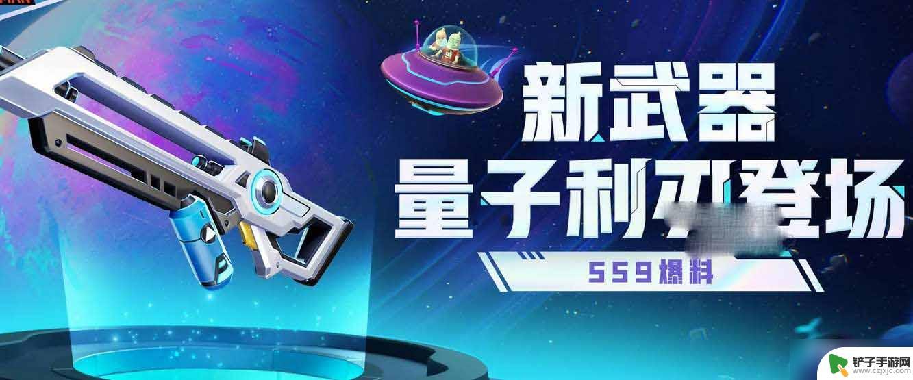 香肠派对ss9预约 香肠派对ss9赛季新皮肤