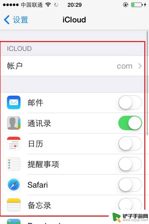 苹果手机坏了id怎么更换 iPhone怎么更改已有的ID账号