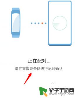 小米手机连接华为手环 如何在小米手机上使用华为手环