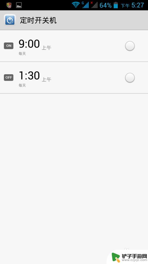 手机关机怎样自动开机 如何在手机上设置定时开机