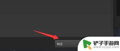 steam如何设置网络 Steam网络优化教程