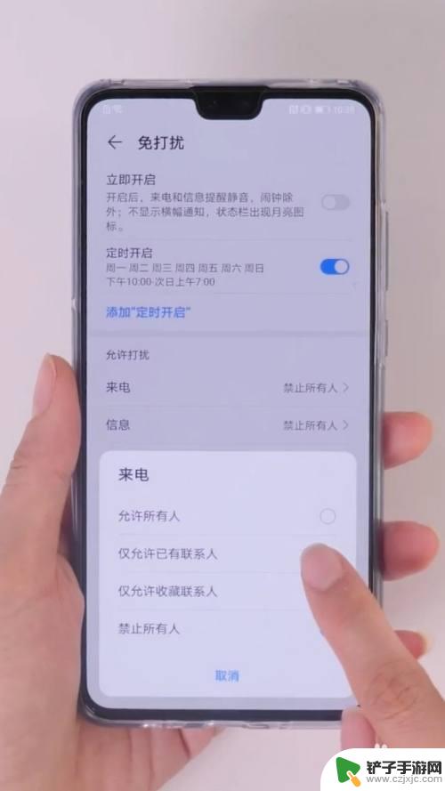 华为手机如何设置人性化 华为手机怎么设置智能化的免打扰模式