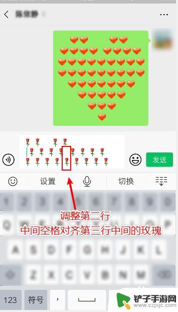 小米手机怎么摆爱心 微信表情怎么发心形表情包