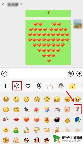 小米手机怎么摆爱心 微信表情怎么发心形表情包