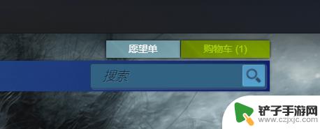 steam怎么看未付款的订单 steam未付款订单怎么找