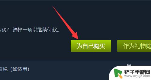 steam怎么看未付款的订单 steam未付款订单怎么找