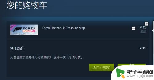 steam怎么看未付款的订单 steam未付款订单怎么找