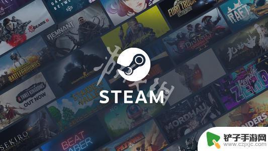 steam完全删除 steam游戏卸载后怎么清理缓存文件