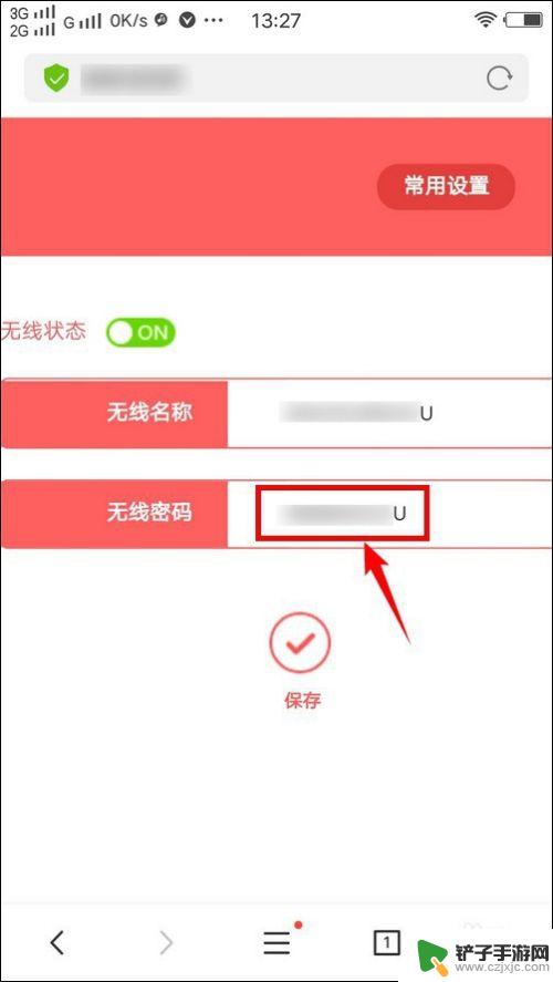 怎么在vivo手机上查看wifi密码 vivo手机查看已保存WiFi密码的方法