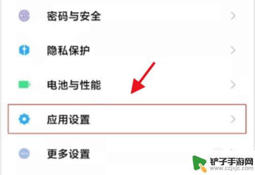 苹果手机下载两个钉钉 苹果手机钉钉双开设置教程