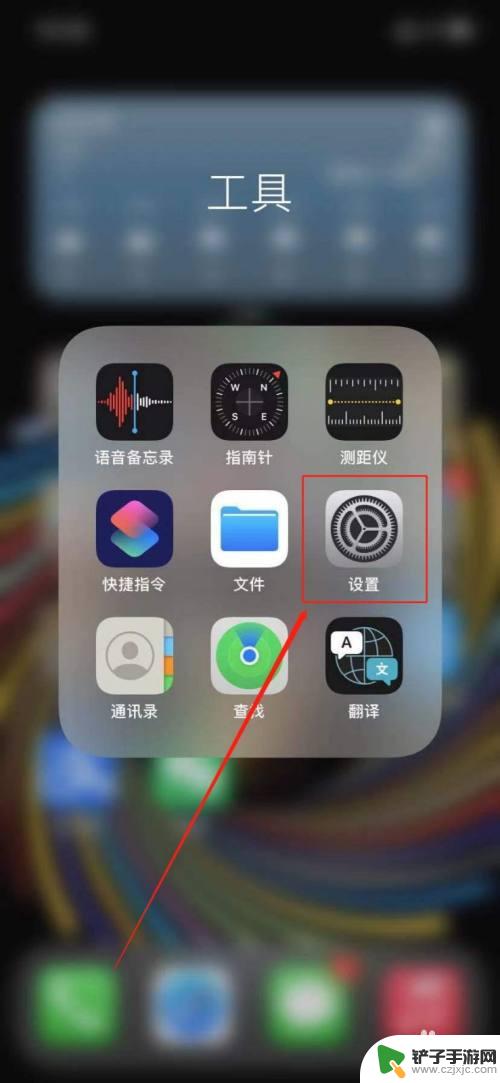 电话号怎么和苹果手机关联 苹果手机显示电话号码未关联iPhone该怎么解决