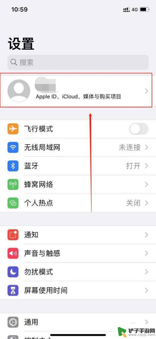 电话号怎么和苹果手机关联 苹果手机显示电话号码未关联iPhone该怎么解决