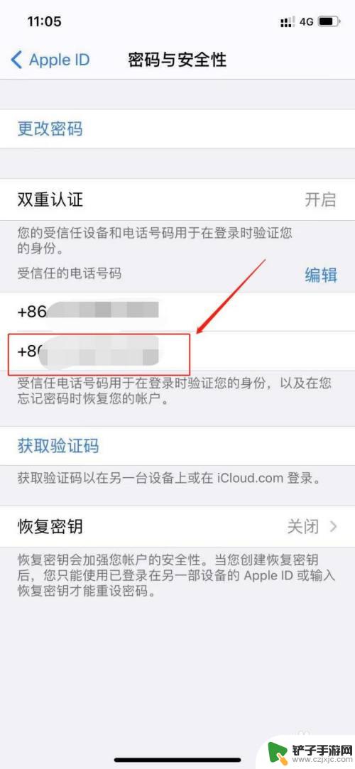 电话号怎么和苹果手机关联 苹果手机显示电话号码未关联iPhone该怎么解决