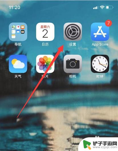 苹果手机软件声音权限在哪里设置 iphone苹果手机应用权限设置指南