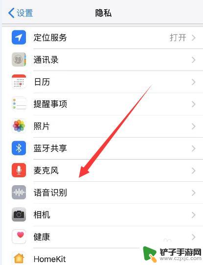 苹果手机软件声音权限在哪里设置 iphone苹果手机应用权限设置指南