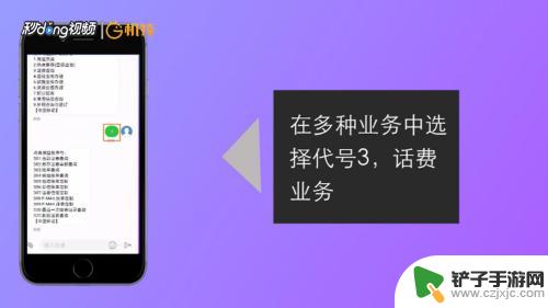 手机短信怎么查话费 中国移动短信查话费步骤