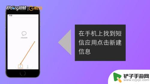 手机短信怎么查话费 中国移动短信查话费步骤