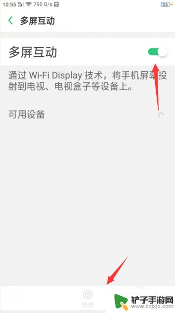 oppor17手机多屏互动在哪里打开 oppor17如何投屏到电视