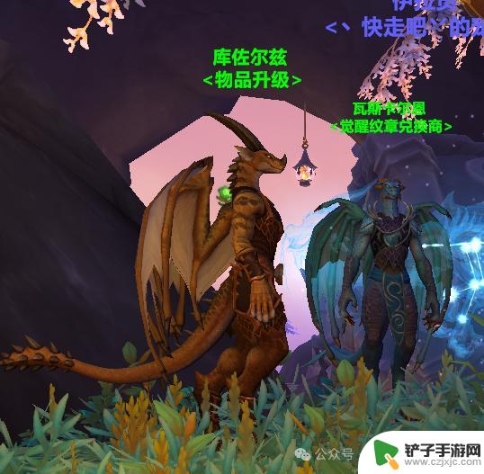 世界大战怎么升级自己的装备到满级 魔兽装备升级性价比分析