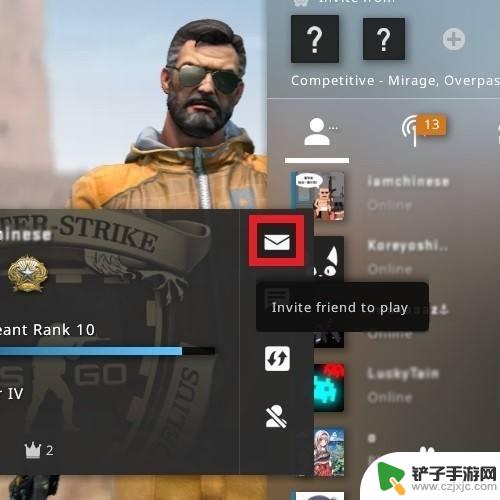 csgo如何与好友单挑 CSGO如何和好友单挑对战