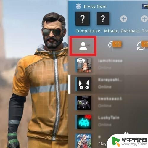 csgo如何与好友单挑 CSGO如何和好友单挑对战