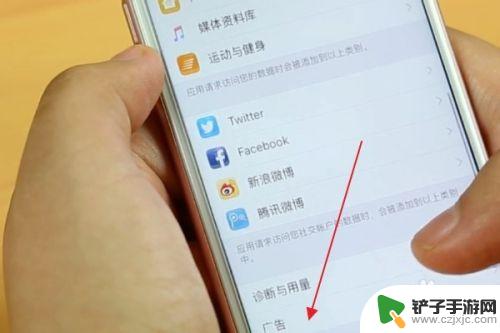 怎么都是苹果手机广告推送 苹果手机关闭广告方法