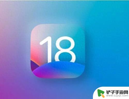 用户真实反馈：iOS18正式版的体验分享