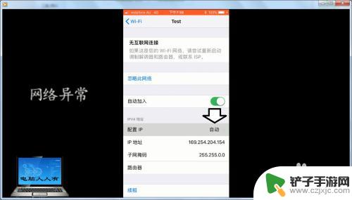 新苹果手机ip怎么设置 如何在苹果手机上手动设置IP地址