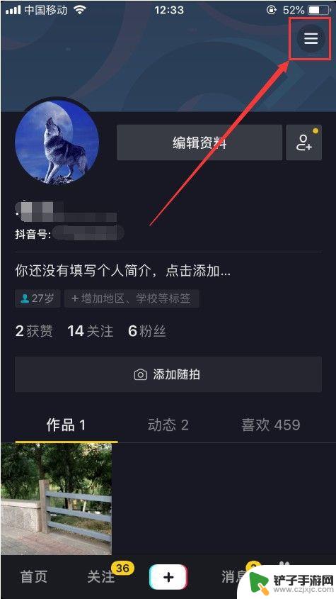 苹果手机如何充抖币不让扣 抖音怎么用苹果手机充值抖币