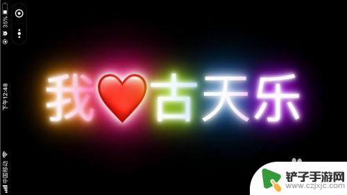 手机怎么模拟led灯 苹果手机怎么变成led屏