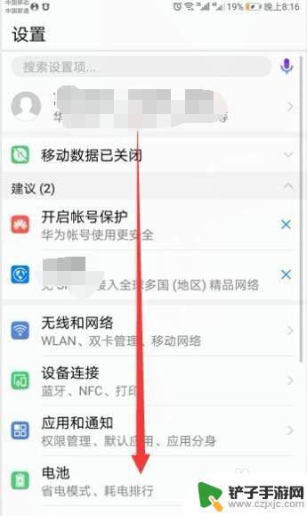 华为手机突然出现耳机模式怎么办 华为手机耳机模式无法关闭