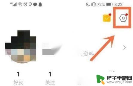 陌陌怎么解除绑定手机 陌陌手机号解绑方法