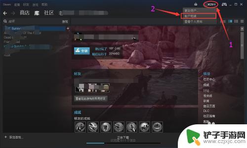 steam未支付订单如何取消 Steam支付失败后怎么取消订单