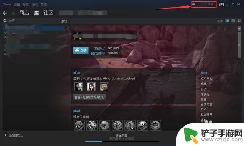 steam未支付订单如何取消 Steam支付失败后怎么取消订单