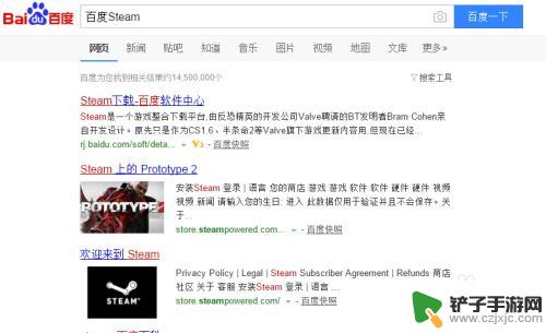 steam战眼怎么重新安装 我该如何手动安装战眼